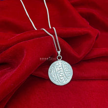Load image into Gallery viewer, Silver Coin Necklace